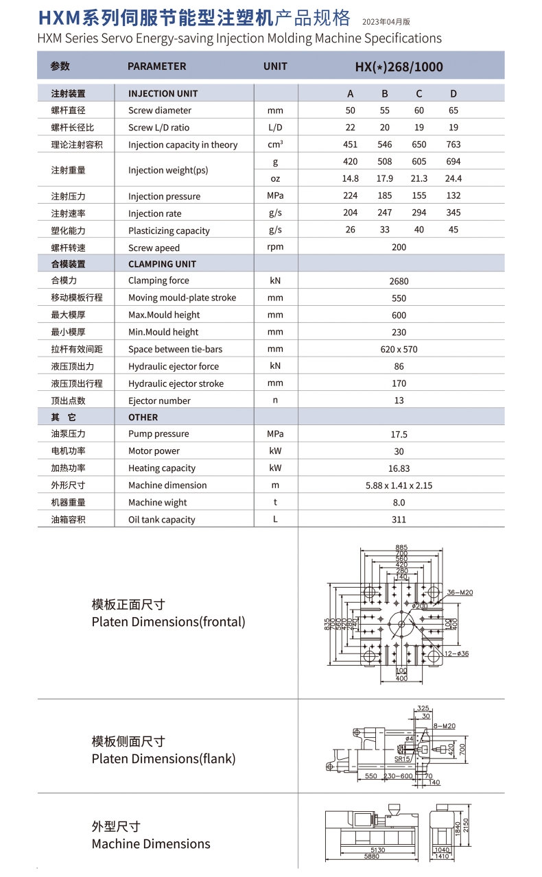 HXM268系列.jpg