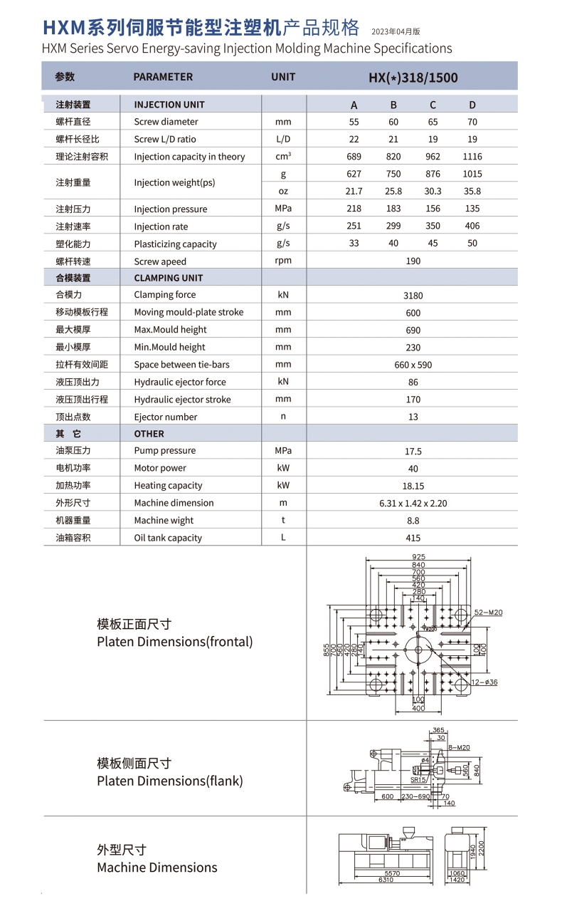 HXM318系列.jpg