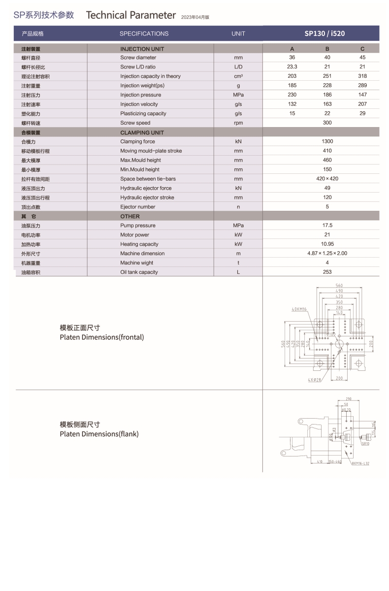 SP130-I52011.jpg