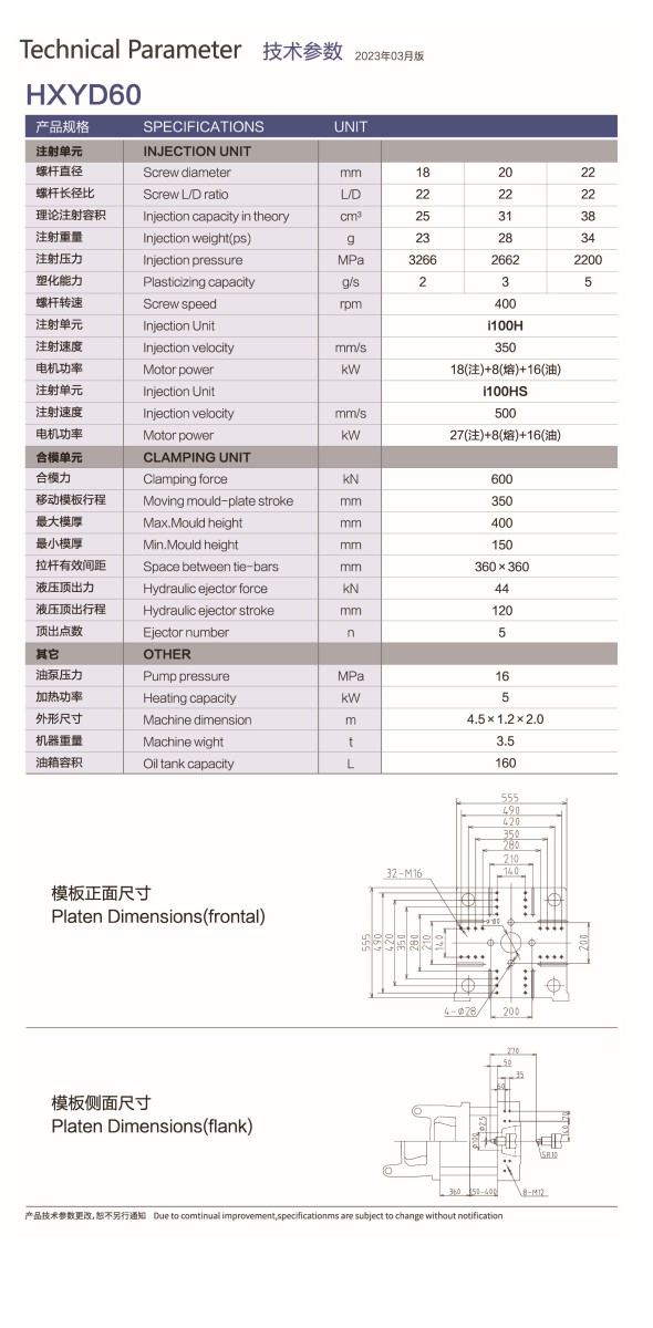 d60 100H修改.jpg