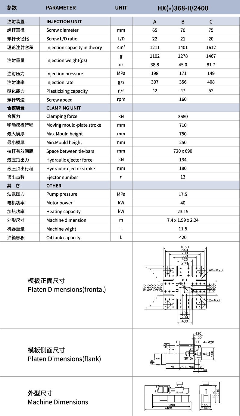 海雄样本368-2400_01.jpg
