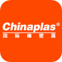 2017Chinaplas产品介绍