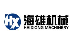 宁波海雄塑料机械有限公司2015年度总结表彰大会