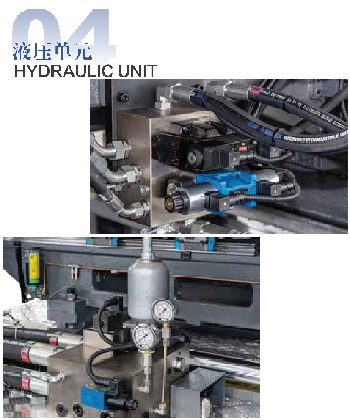 液压单元